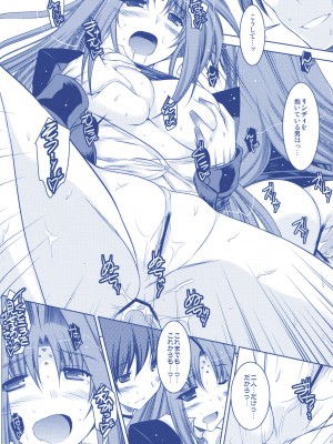 [ELHEART'S (息吹ポン)] ANOTHER FRONTIER 02 魔法少女リリカルリンディさん #03 (魔法少女リリカルなのはStrikerS)_33