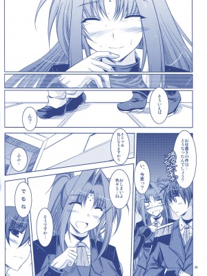 [ELHEART'S (息吹ポン)] ANOTHER FRONTIER 02 魔法少女リリカルリンディさん #03 (魔法少女リリカルなのはStrikerS)_35