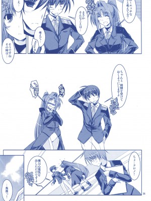 [ELHEART'S (息吹ポン)] ANOTHER FRONTIER 02 魔法少女リリカルリンディさん #03 (魔法少女リリカルなのはStrikerS)_37