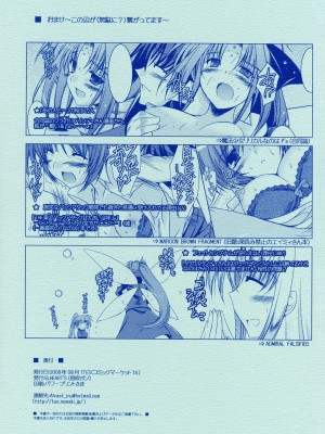 [ELHEART'S (息吹ポン)] ANOTHER FRONTIER 02 魔法少女リリカルリンディさん #03 (魔法少女リリカルなのはStrikerS)_40