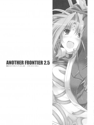 [ELHEART'S (息吹ポン)] ANOTHER FRONTIER 2.5 魔法少女リリカルリンディさん #04 (魔法少女リリカルなのは)_02