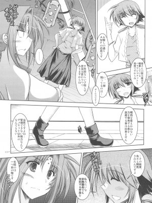 [ELHEART'S (息吹ポン)] ANOTHER FRONTIER 2.5 魔法少女リリカルリンディさん #04 (魔法少女リリカルなのは)_06