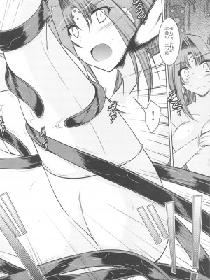 [ELHEART'S (息吹ポン)] ANOTHER FRONTIER 2.5 魔法少女リリカルリンディさん #04 (魔法少女リリカルなのは)_07