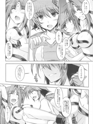 [ELHEART'S (息吹ポン)] ANOTHER FRONTIER 2.5 魔法少女リリカルリンディさん #04 (魔法少女リリカルなのは)_09