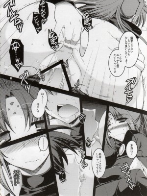 [ELHEART'S (息吹ポン)] ANOTHER FRONTIER EXTRA APPEND (魔法少女リリカルなのは)_11