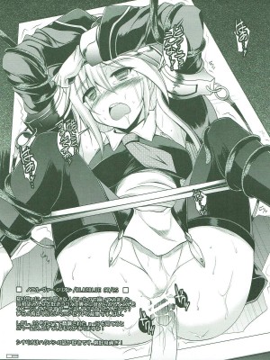 [ELHEART'S (息吹ポン)] EL FRAGMENT 10XA (魔法少女リリカルなのは)_02