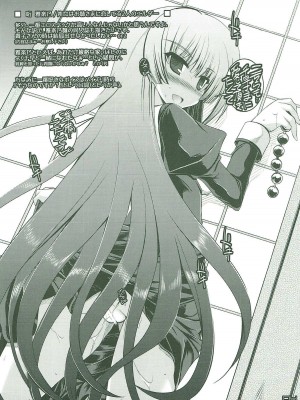 [ELHEART'S (息吹ポン)] EL FRAGMENT 10XA (魔法少女リリカルなのは)_03