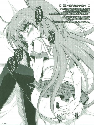 [ELHEART'S (息吹ポン)] EL FRAGMENT 10XA (魔法少女リリカルなのは)_04