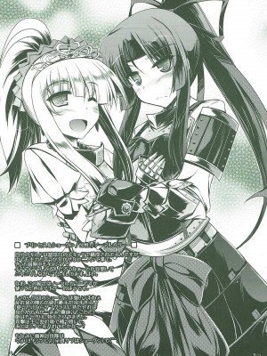 [ELHEART'S (息吹ポン)] EL FRAGMENT 10XA (魔法少女リリカルなのは)_15