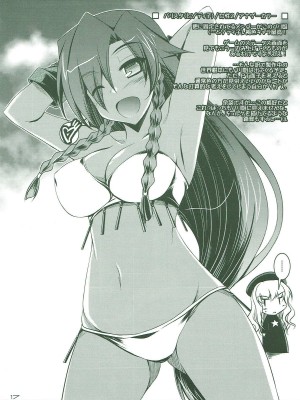 [ELHEART'S (息吹ポン)] EL FRAGMENT 10XA (魔法少女リリカルなのは)_16