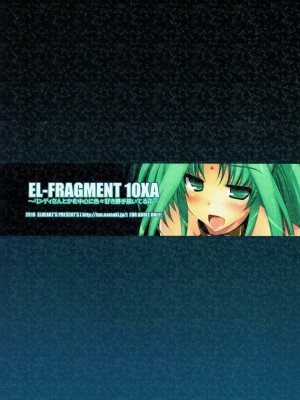 [ELHEART'S (息吹ポン)] EL FRAGMENT 10XA (魔法少女リリカルなのは)_18