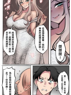 [midnight] 結婚指輪_3