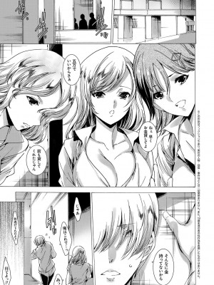 [由雅なおは] ギャル肉復讐姦射祭 [DL版]_159