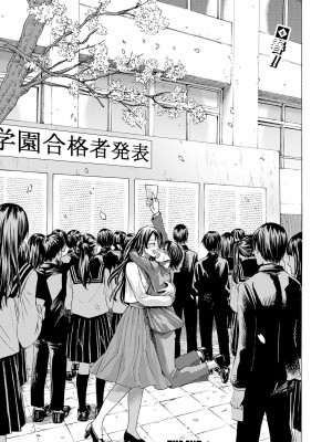 [ACはせべ] 身近な姉穴と弟棒～射精したらいい子いい子～ [DL版]_030