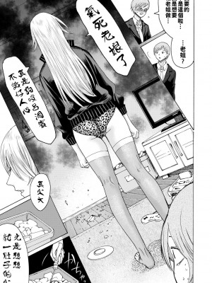 [ACはせべ] 身近な姉穴と弟棒～射精したらいい子いい子～ [DL版]_153