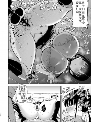 [アオヒモファミリア (あおひも)] 彼女の妹が巨乳ミニスカJKで小悪魔系 1-5 +【総集編】_04-52