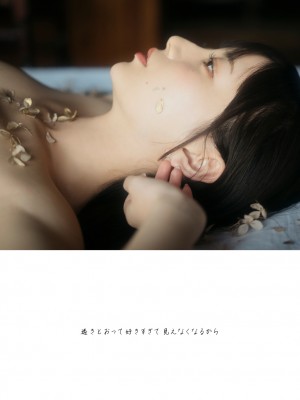 七沢みあ デジタル写真集 とられち_embed0144_HD