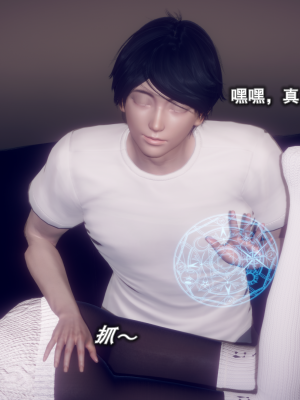 [polaris] 丝袜大魔王 08（无水印、薄码）_08_081