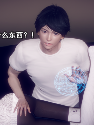[polaris] 丝袜大魔王 08（无水印、薄码）_08_084