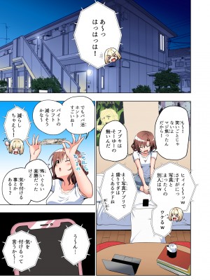 (2024-06-01) (同人誌) [かみか堂 (銀曜ハル)] パパ活はじめました 総集編 (オリジナル) [d_388430]_021