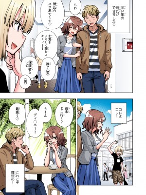 (2024-06-01) (同人誌) [かみか堂 (銀曜ハル)] パパ活はじめました 総集編 (オリジナル) [d_388430]_117