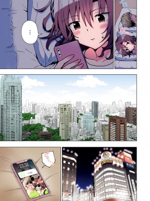 (2024-06-01) (同人誌) [かみか堂 (銀曜ハル)] パパ活はじめました 総集編 (オリジナル) [d_388430]_123