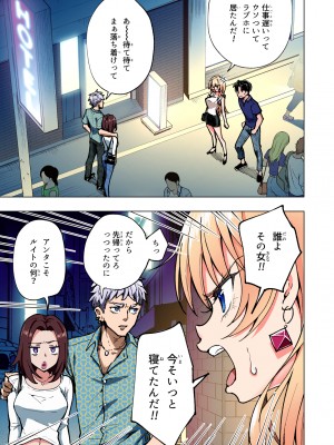 (2024-06-01) (同人誌) [かみか堂 (銀曜ハル)] パパ活はじめました 総集編 (オリジナル) [d_388430]_303