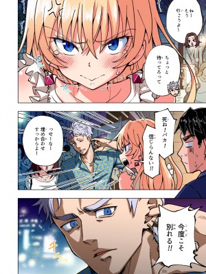 (2024-06-01) (同人誌) [かみか堂 (銀曜ハル)] パパ活はじめました 総集編 (オリジナル) [d_388430]_304