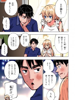 (2024-06-01) (同人誌) [かみか堂 (銀曜ハル)] パパ活はじめました 総集編 (オリジナル) [d_388430]_317