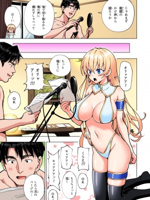 (2024-06-01) (同人誌) [かみか堂 (銀曜ハル)] パパ活はじめました 総集編 (オリジナル) [d_388430]_321