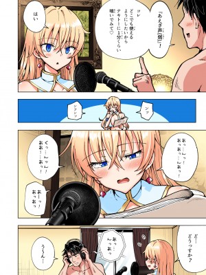 (2024-06-01) (同人誌) [かみか堂 (銀曜ハル)] パパ活はじめました 総集編 (オリジナル) [d_388430]_322