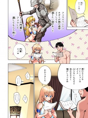 (2024-06-01) (同人誌) [かみか堂 (銀曜ハル)] パパ活はじめました 総集編 (オリジナル) [d_388430]_328