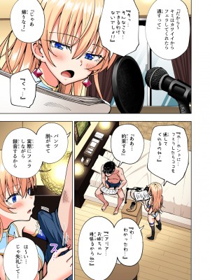 (2024-06-01) (同人誌) [かみか堂 (銀曜ハル)] パパ活はじめました 総集編 (オリジナル) [d_388430]_329