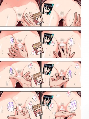 (2024-06-01) (同人誌) [かみか堂 (銀曜ハル)] パパ活はじめました 総集編 (オリジナル) [d_388430]_407