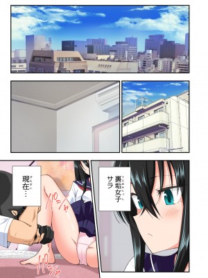 (2024-06-01) (同人誌) [かみか堂 (銀曜ハル)] パパ活はじめました 総集編 (オリジナル) [d_388430]_529