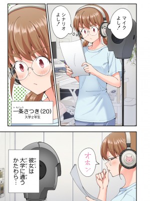 (2024-06-01) (同人誌) [かみか堂 (銀曜ハル)] パパ活はじめました 総集編 (オリジナル) [d_388430]_535