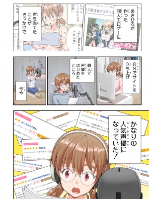 (2024-06-01) (同人誌) [かみか堂 (銀曜ハル)] パパ活はじめました 総集編 (オリジナル) [d_388430]_538