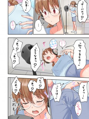 (2024-06-01) (同人誌) [かみか堂 (銀曜ハル)] パパ活はじめました 総集編 (オリジナル) [d_388430]_540