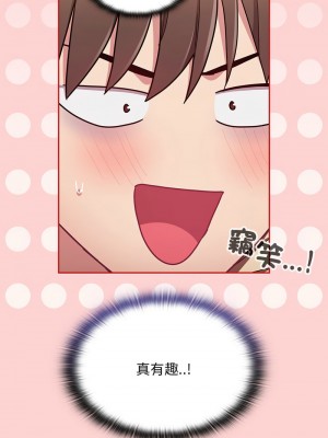 陌生的未婚妻 72-73話_72_10