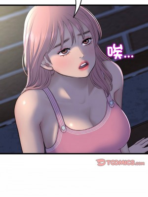 重逢的初戀是繼母 49-50話_49_13