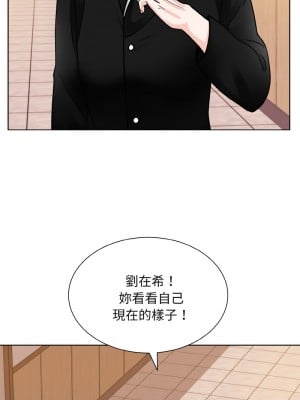 眷戀 26-27話_26_08