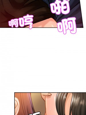 相親相愛一家人 28-29話_28_08