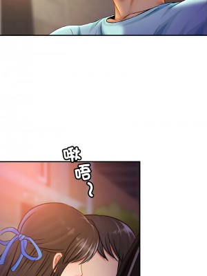 相親相愛一家人 28-29話_28_12