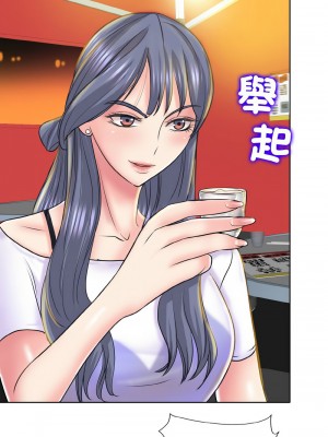 一桿進洞 16-17話_16_01