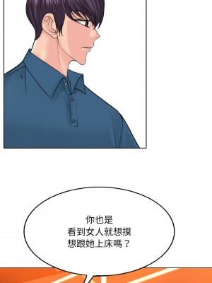 一桿進洞 16-17話_16_02