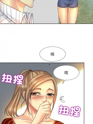 一桿進洞 16-17話_16_06