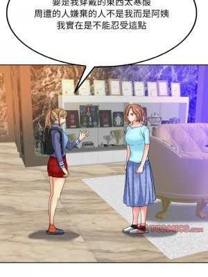 一桿進洞 16-17話_16_10