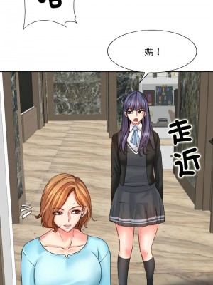 一桿進洞 16-17話_16_11