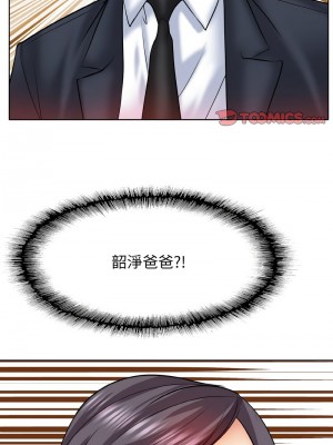 一桿進洞 16-17話_17_13