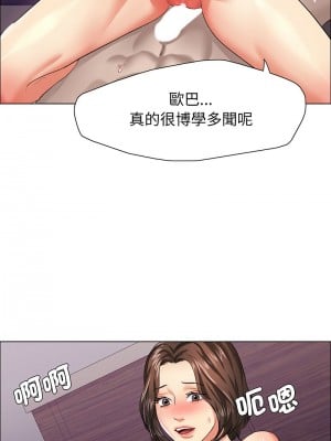 壞女人 13-14話_13_08
